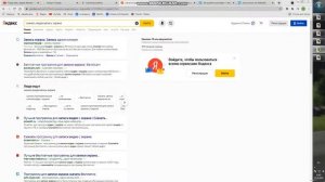 голосовой чат , nekto me