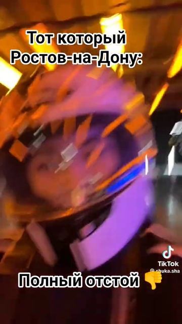 @Aslanshukasha в Картинге-треках, под песню Ростов-на-Дону #ре смотреть онлайн