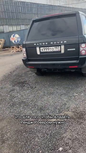 РЕНДЖРОВЕР на ЗАПЧАСТИ #bmw #automobile #mercedes #топ #автообзор # смотреть онлайн