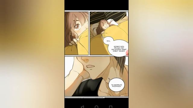 Озвучка манги Мир управляемый котами 1-4 глава смотреть онлайн