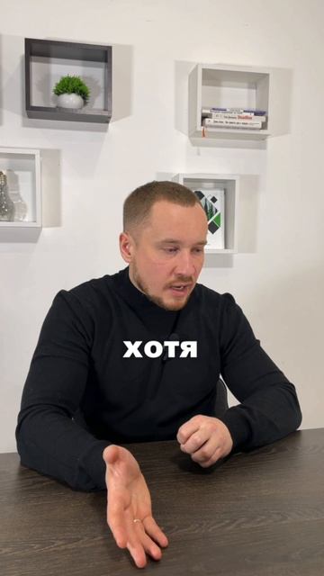 Как побороть стеснительность продажнику? #отделпродаж #продажи #владимирпотапчук