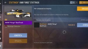 собираю инвентарь на 10k голды в Project evolution если будет 20 ?