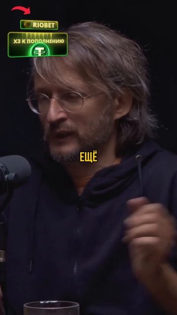 Есть ли жизнь вне Земли - Станислав Дробышевский смотреть онлайн