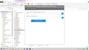 КАК ЗАГРУЗИТЬ ИГРУ В VK PLAY (2025)