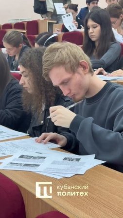 Студенты КубГТУ написали Диктант Победы