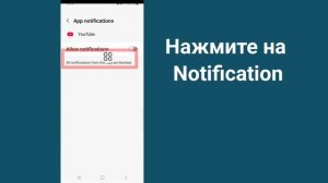 Как исправить проблему с неработающим YouTube Revanced (новые
