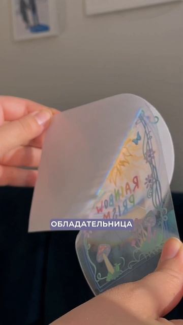 озон: 783077739 #длядома #весна #наклейки #эстетика смотреть онлайн