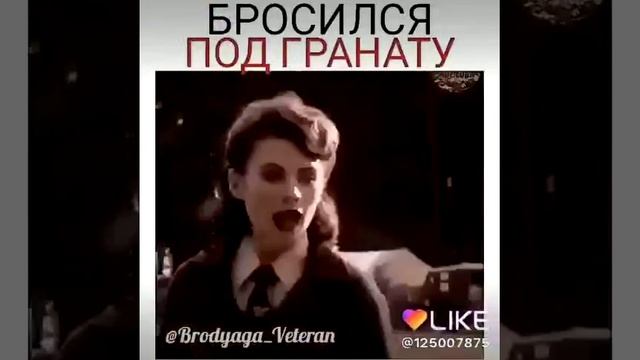 Бросился под гранату смотреть онлайн
