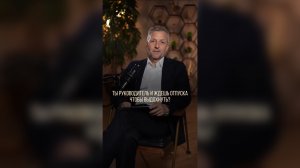 Настоящая свобода лидера, когда команда может справиться без тебя
