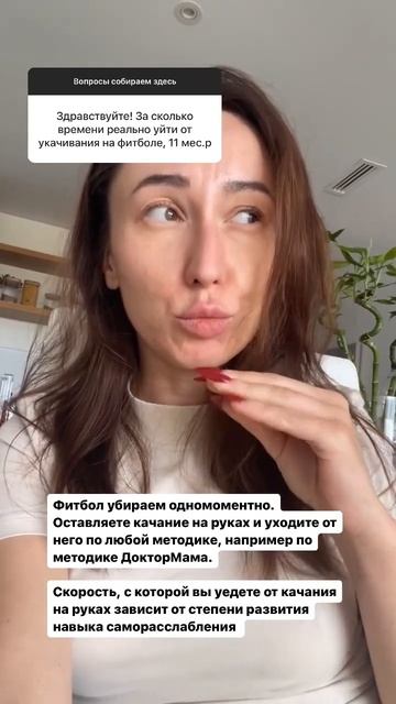 НЕ КАЧАЙТЕ РЕБЕНКА НА ФИТБОЛЕ