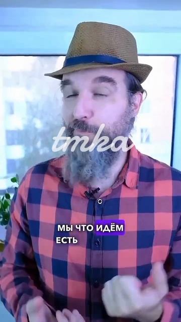 мы что идем есть бургеры🍔 #мем смотреть онлайн