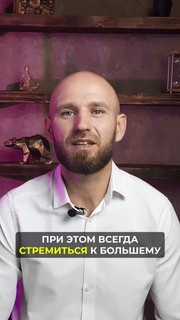 Осознанность-способность быть самим собой #саморазви?