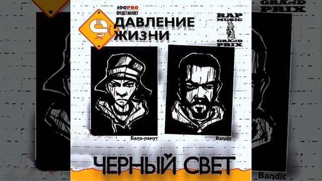 На Нашей Улице смотреть онлайн