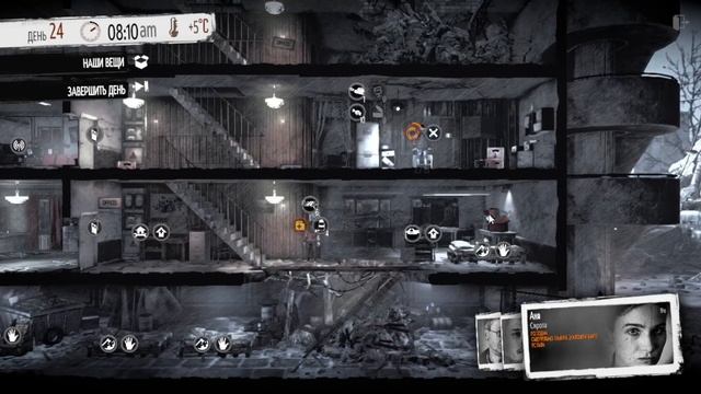 Свет в конце тунеля? This War Of Mine №15 смотреть онлайн