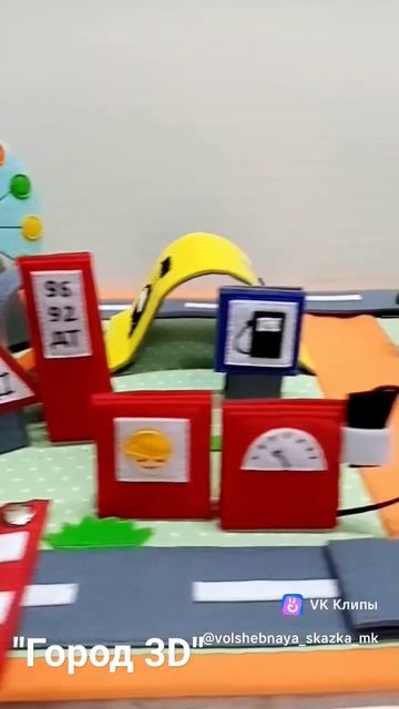 Шьём вместе🎄 #развивающаякнига #volshebnaya_skazka_mk #книгиру? смотреть онлайн