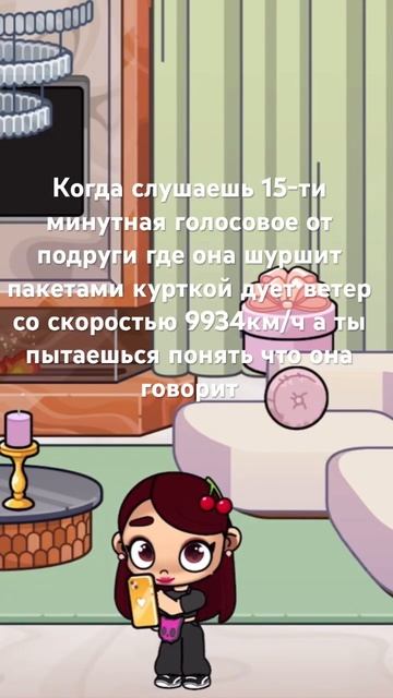 У кого тоже есть такая подруга😠￼#awatarworld #инджияка смотреть онлайн