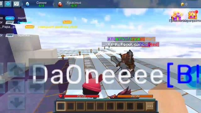 Тренировочная заруба против клана Сфера. Blockman Go - Egg wars - mini game.