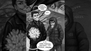 Озвучка комиксов по зайчику)+ шип Атона и Ромы! (Ротонов)😘(ЕСТЬ МАТЫ)