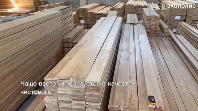 3 Палубная доска 27х142х3000/3600/4000 Лиственница сорт В