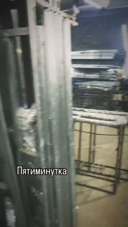 на работе