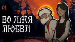 Black Book прохождение — Василиса, знатка #1
