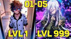 [1-5] Он переродился как Мусор, но получил Систему Врат и Корону Эльфов (Озвучка Манги)