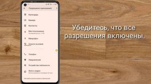 Страница сейчас недоступна Instagram | Исправить проблему