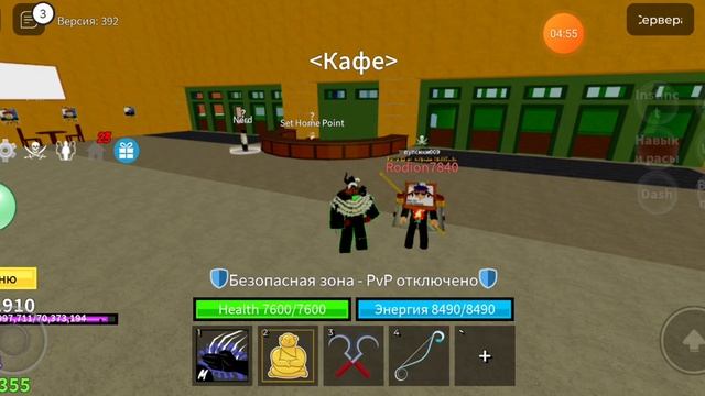 Все стили боя которые у меня есть roblox Blox Fruits смотреть онлайн