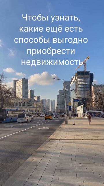 #ипотека #недвижимость #юрист #москва