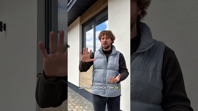 Разница между покупкой готового и строительством дома 🏠
