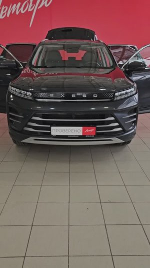 Exeed LX '2022
