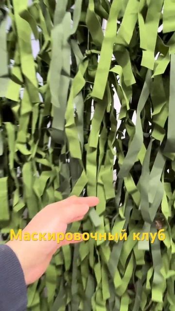 Защитно-Декоративная сетка ЛИАНА, для дачного забора! смотреть онлайн