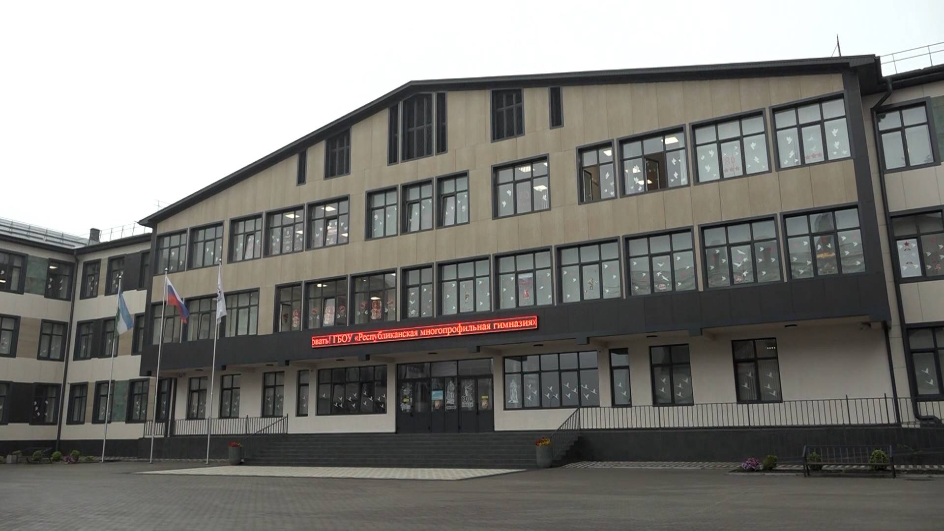 В Республиканской многопрофильной гимназии открывали региональный этап ««Учитель-дефектолог»