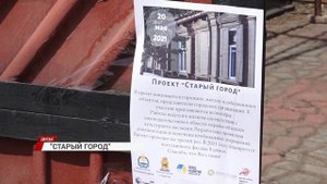 В Улан-Удэ соберутся лучшие эксперты в области сохранения объектов культурного наследия