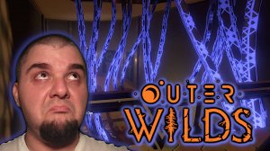 Лаборатория ► Outer Wilds. #20