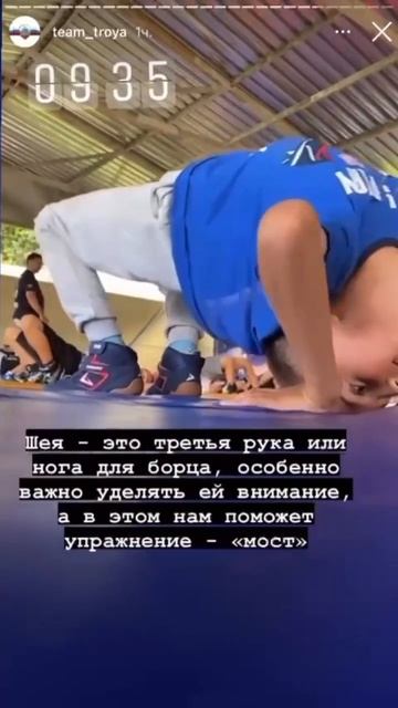 #вольная_борьба  Шея для борца💪💪💪#ТРОЯ_СИЛА! смотреть онлайн
