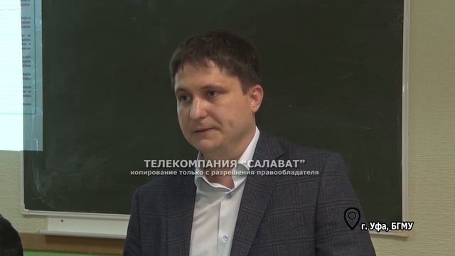 Глава Динар Халилов в БГМУ смотреть онлайн