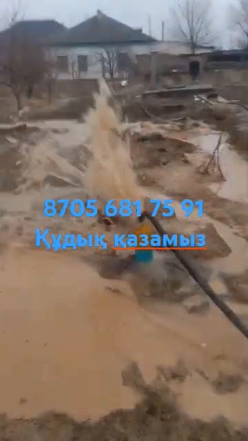 Три колодца смотреть онлайн