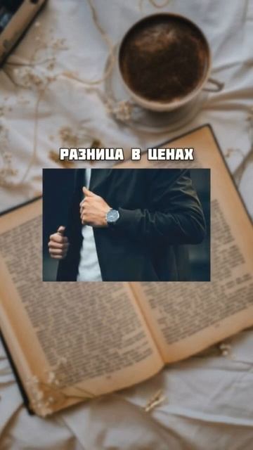 что такое спекуляция простыми словами. #спекуляция #мл