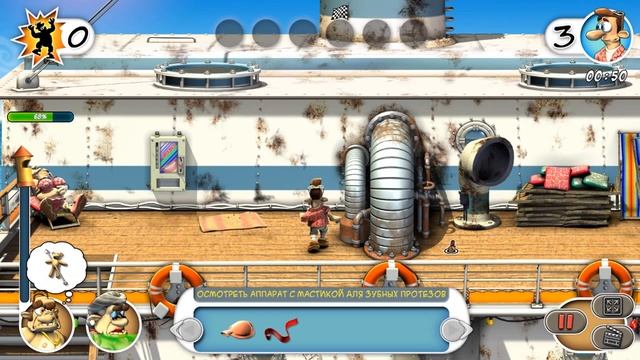 КАК ДОСТАТЬ СОСЕДА Часть 4 смотреть онлайн