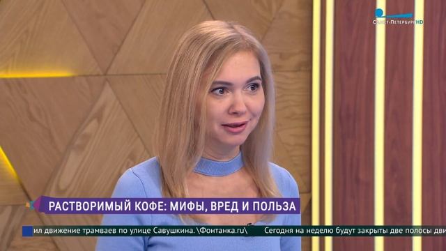 Растворимый кофе: мифы, вред и польза