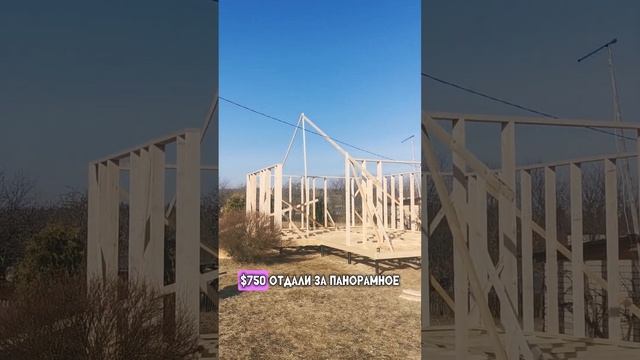 Делюсь итоговой ценой за наш каркасный дом с черновой смотреть онлайн