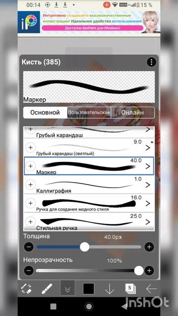 история с красом губ #shorts #акробатика #каралиша #битлдж