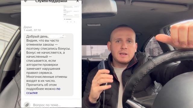 Алгоритмы Яндекс такси больше не работают? Что скрыва?