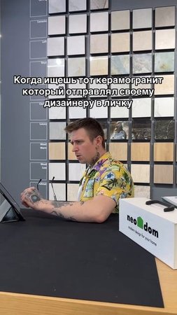 Забыли куда сохранили