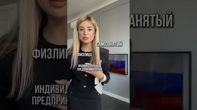 #налоги#оферта#договор#блогер#эксперт#новыйзакон#прод смотреть онлайн