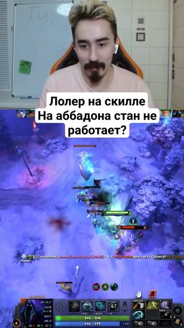 Аббадон имба патча. даже стан не работает #dota #дота2нов? смотреть онлайн