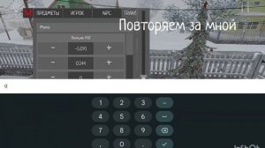 Туториал как же получить редкую отвертку в скулбое