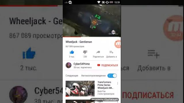 Песня Трансформеры #2 серия смотреть онлайн