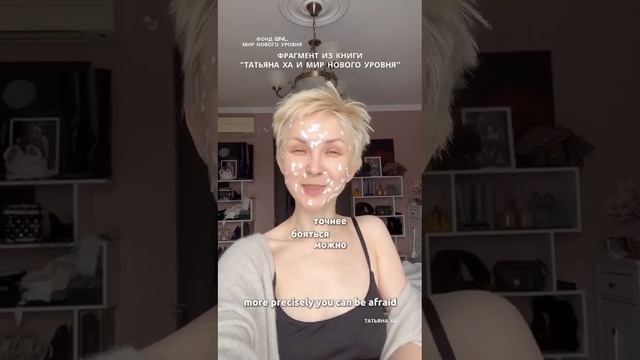 Фрагмент «Позволь себе быть в танце с жизнью абсолютн? смотреть онлайн